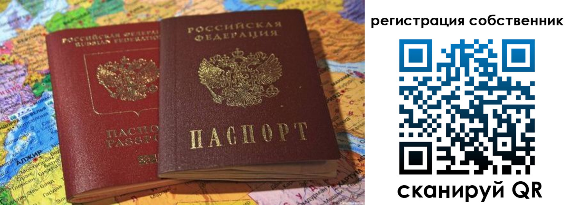 пропишу в квартире в Новомичуринске